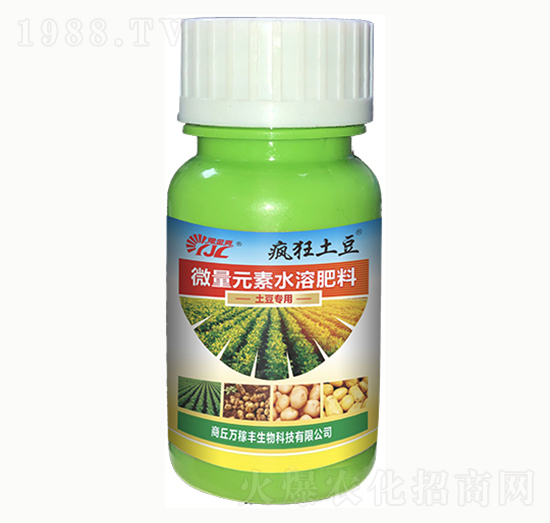 土豆專(zhuān)用微量元素水溶肥料-瘋狂土豆-萬(wàn)稼豐
