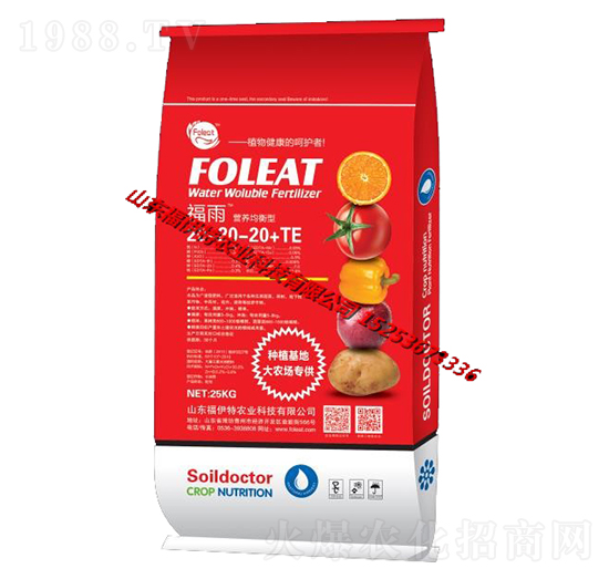 營(yíng)養(yǎng)均衡型大量元素水溶肥20-20-20+TE-富雨-福伊特