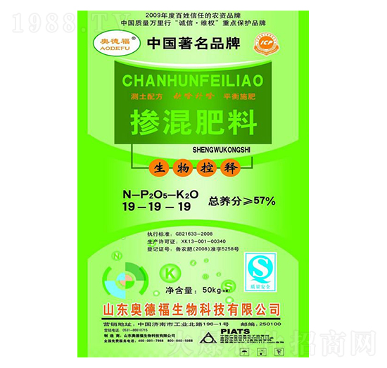 57%������19-19-19-�W�¸�