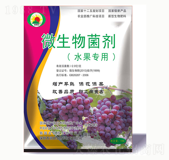 水果專用微生物菌劑-植物寶-潤(rùn)田生物