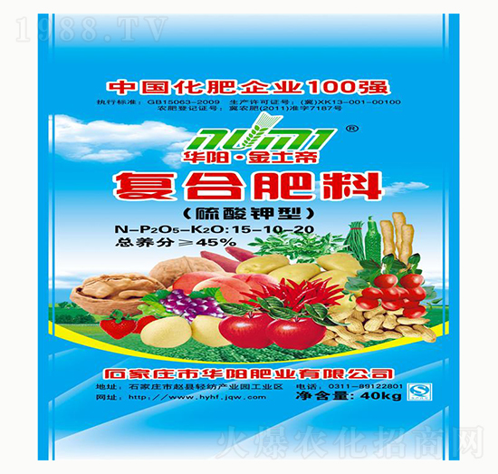 硫酸鉀型復(fù)合肥料15-10-20-華陽(yáng)肥業(yè)