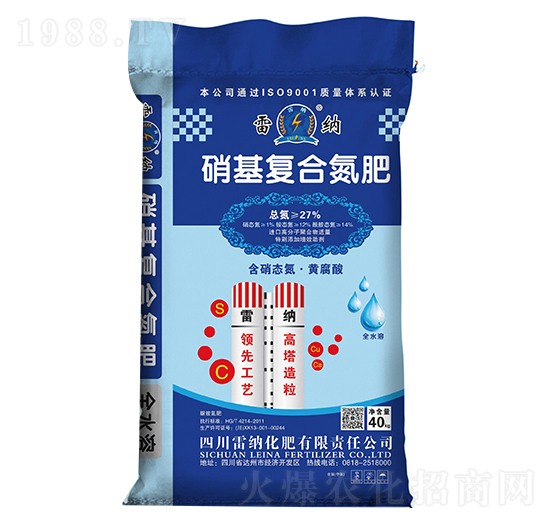 硝基復合氮肥-雷納