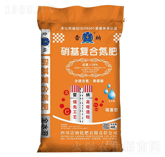 40kg硝基復(fù)合氮肥-雷納