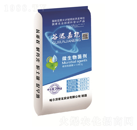 ��Ѹ���ܠI�B(y��ng)������ˎ��-΢�������-�������I(y��)