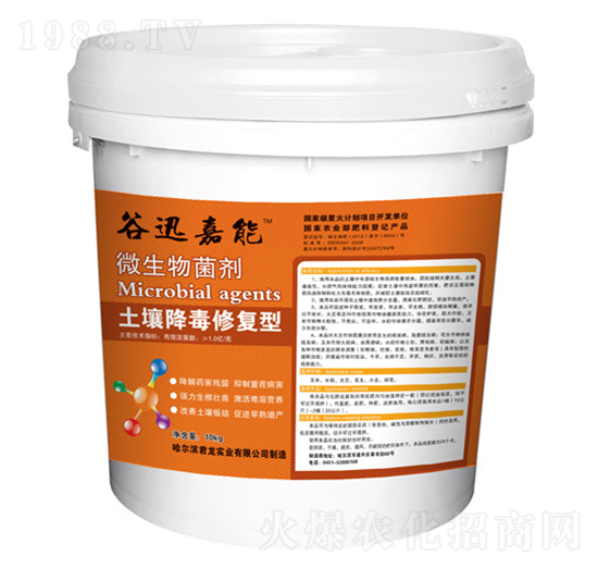土壤降毒修復型-微生物菌劑-君龍實業(yè)