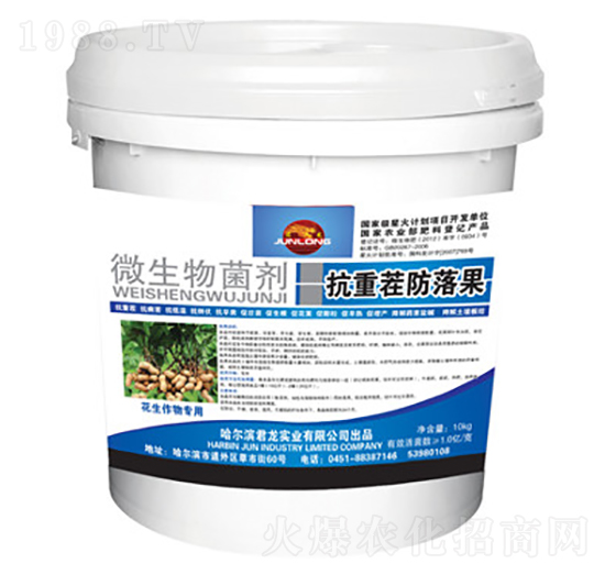 微生物菌劑-抗重茬防落果（花生專用）-君龍實業(yè)