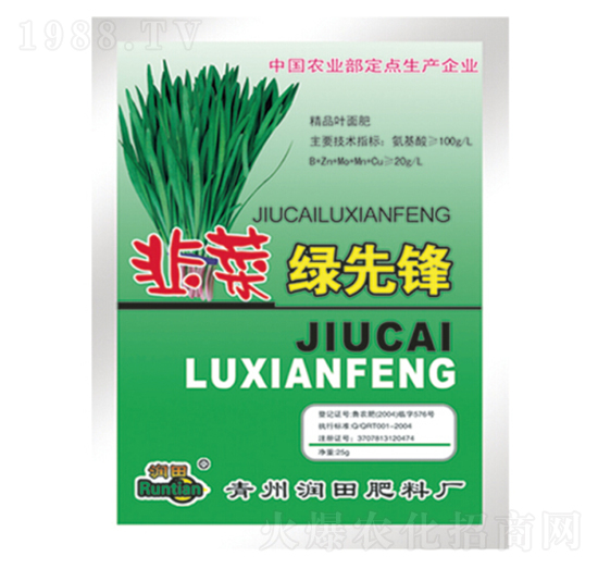 韭菜綠先鋒-潤田肥料