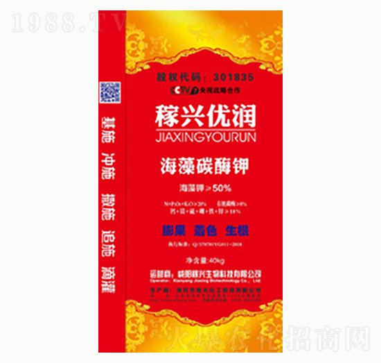 海藻碳酶鉀-稼興優(yōu)潤-陽光化工