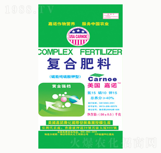 復合肥料15-10-15（磁能純硫酸鉀型）-陽光化工