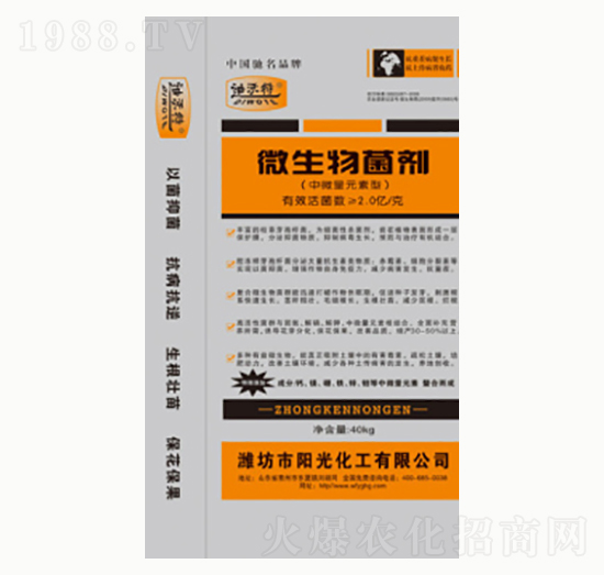 微生物菌劑（40kg）-陽(yáng)光化工