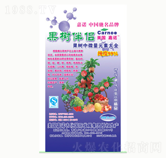 果樹伴侶-陽光化工