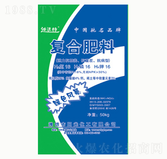 復(fù)合肥料（強力抗枯萎、抗重茬、抗病型）-陽光化工