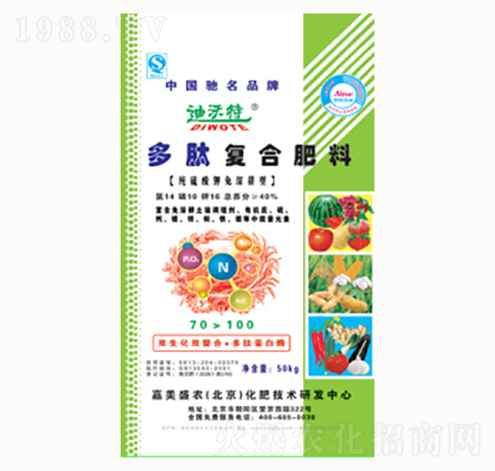 多肽復合肥料-陽光化工