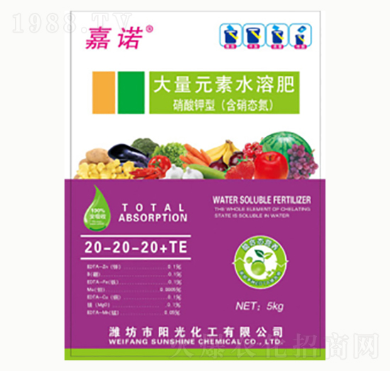 大量元素水溶肥20-20-20+TE-陽(yáng)光化工