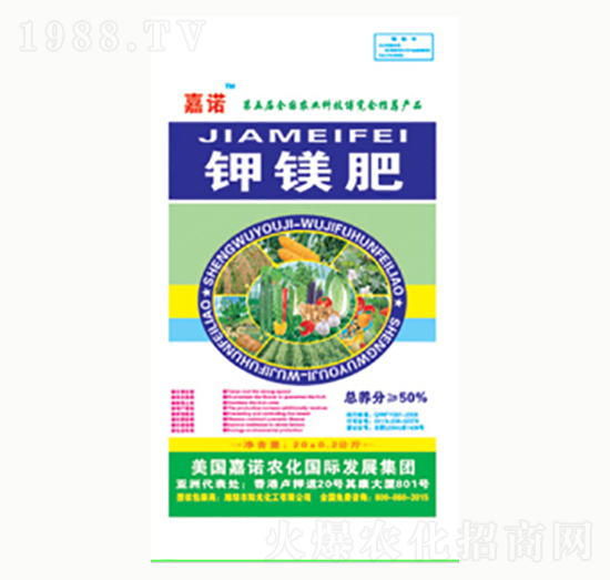 鉀鎂肥-陽(yáng)光化工