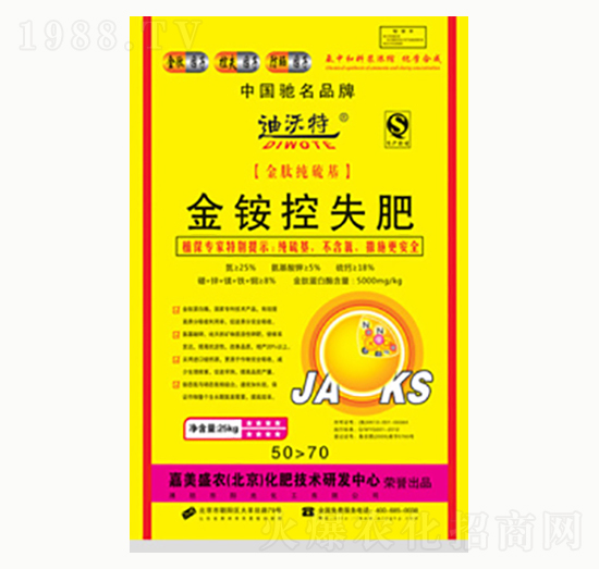 金銨控失肥-陽(yáng)光化工