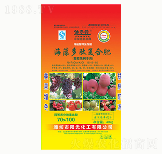 海藻多肽復合肥-陽光化工