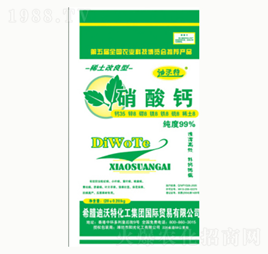 硝酸鈣-陽光化工