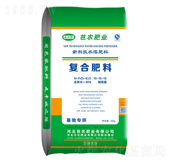 全水溶復合肥料15-15-15-芭農肥業(yè)