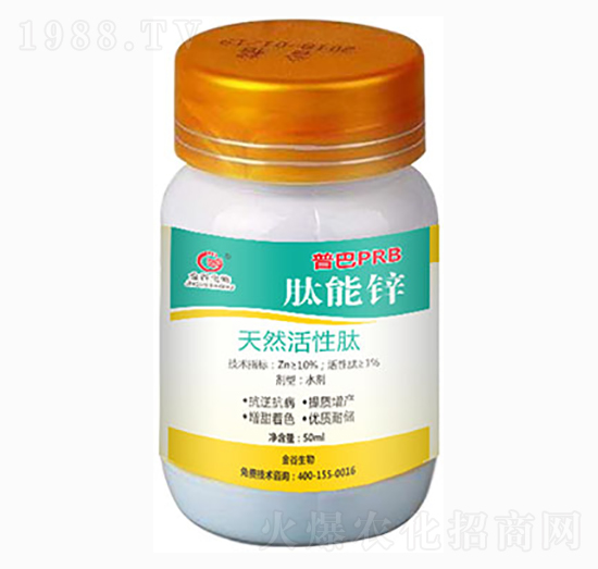 天然活性肽-肽能鋅-金谷生物