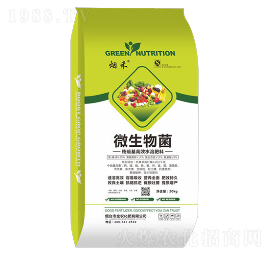 微生物菌肥-金農(nóng)