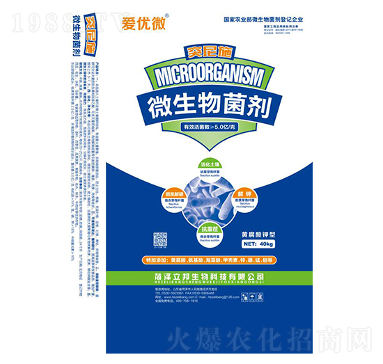 ΢�������-ͻ��ʩ-��������