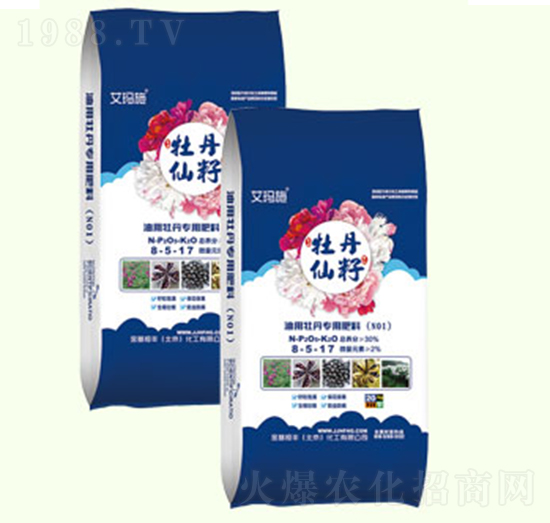 油用牡丹專用8-5-17-牡丹仙籽-金基恒豐