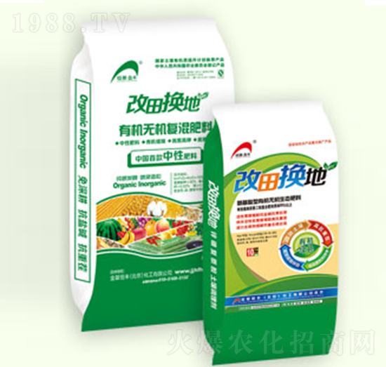 改田換地有機無機復混肥-金基恒豐