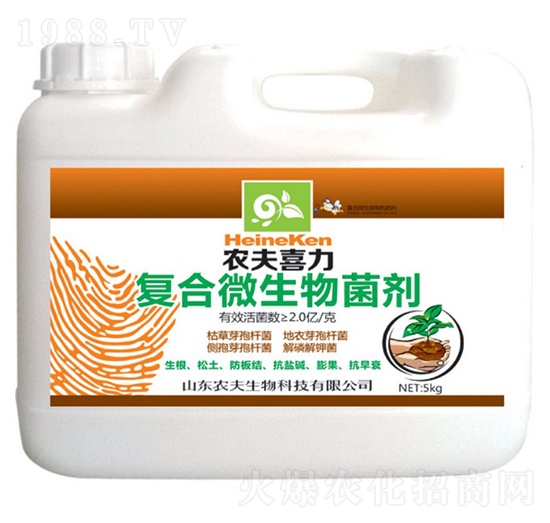 復(fù)合微生物菌劑-農(nóng)夫喜力