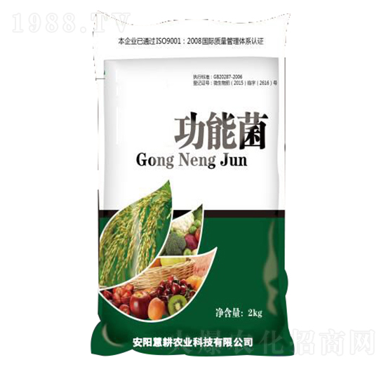 功能菌-慧耕農業(yè)