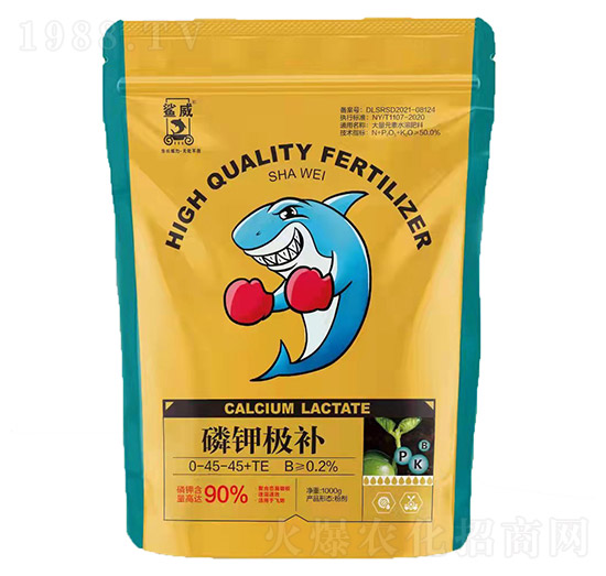 磷鉀極補0-45-45+TE-鯊?fù)?高晟聯(lián)合