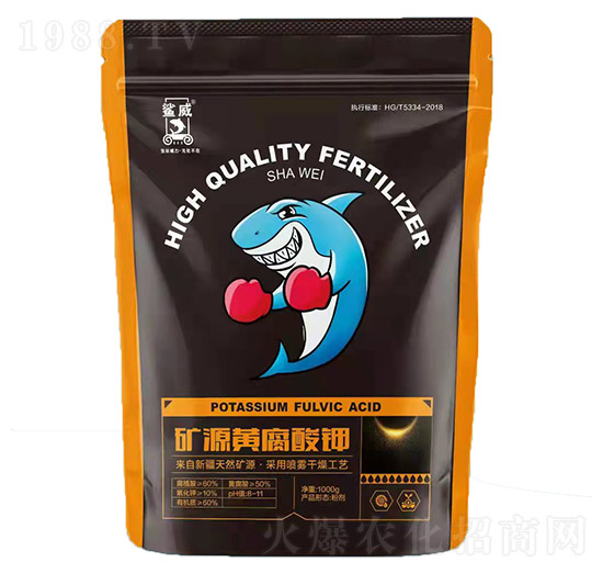 礦源黃腐酸鉀-鯊?fù)?高晟聯(lián)合