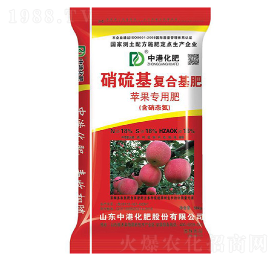 蘋(píng)果專(zhuān)用肥-硝硫基復(fù)合基肥-中港化肥