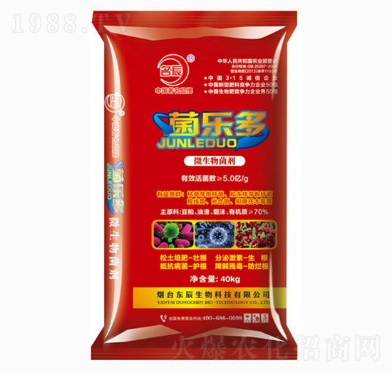 菌樂多微生物菌劑-東辰生物