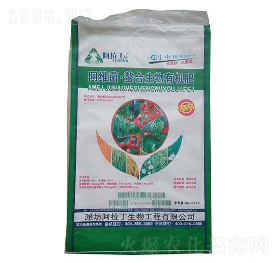 阿維菌素·螯合生物有機肥-阿拉丁