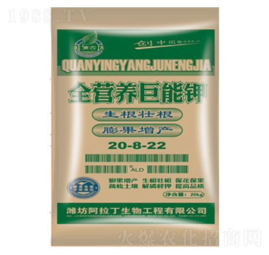全營養(yǎng)聚能鉀20-8-22-阿拉丁