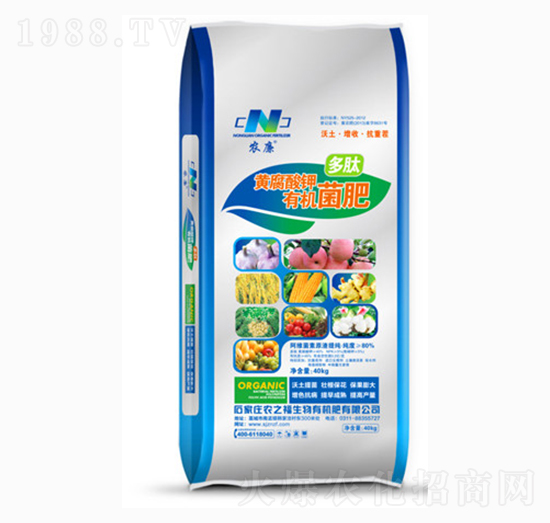 黃腐酸鉀有機(jī)菌肥-農(nóng)之福