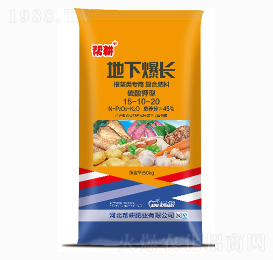 復(fù)混肥料15-10-20-幫耕肥業(yè)