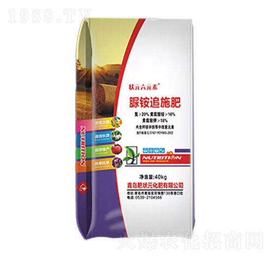 40kg脲銨追施肥-狀元六元素-肥狀元