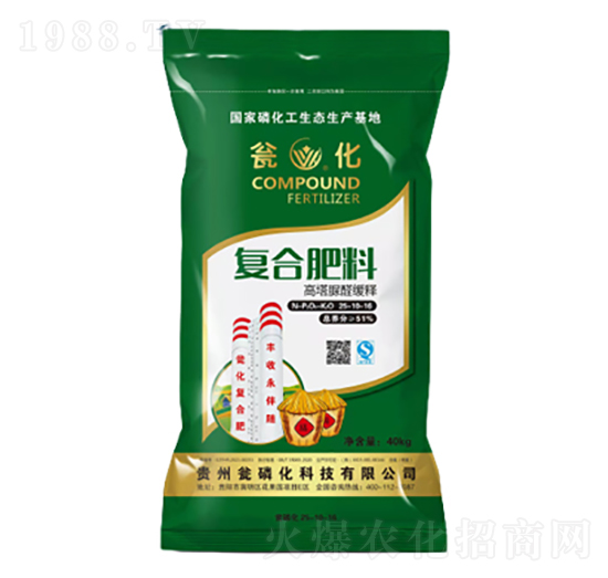 40kg高塔脲醛緩釋復合肥料-甕化