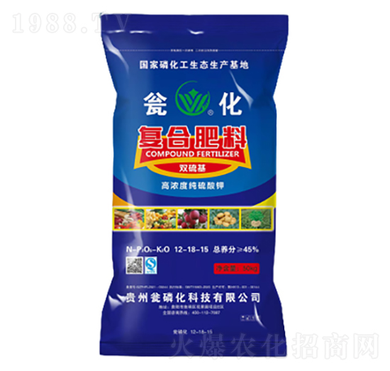 雙硫基復合肥料12-18-15-甕化