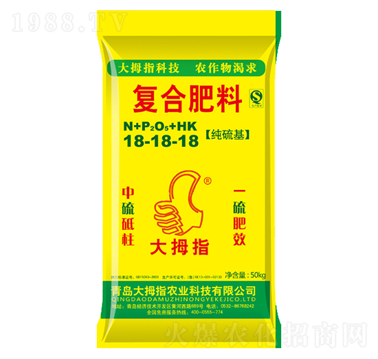 �������(f��)�Ϸ���18-18-18-��Ĵָ