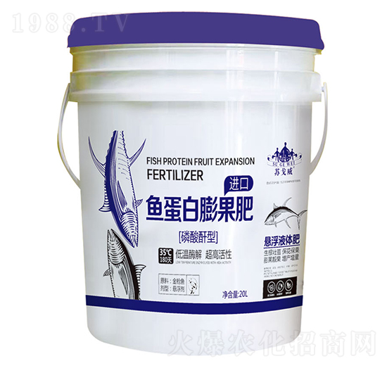 進口魚蛋白膨果肥-山東炬懷生物