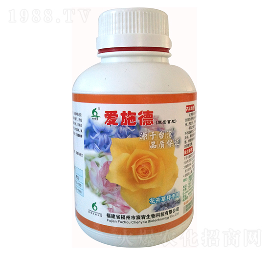 愛(ài)施德（原樂(lè)富肥）-宸宥