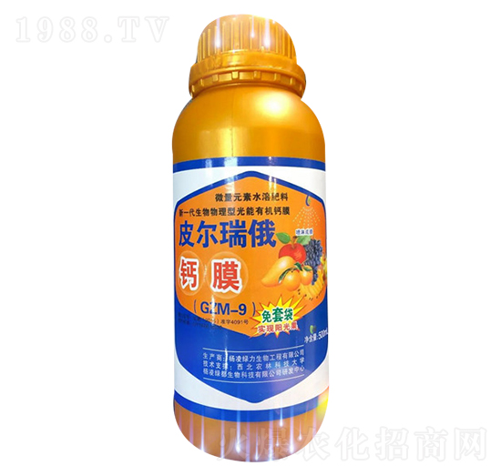 皮爾瑞俄鈣膜-綠都