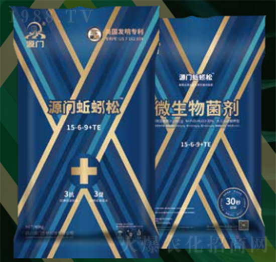 源門蚯蚓松15-6-9+TE-源門生物