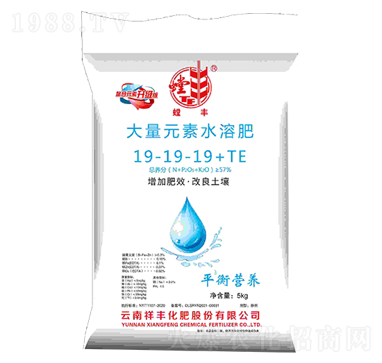 大量元素水溶肥料19-19-19+TE-祥豐