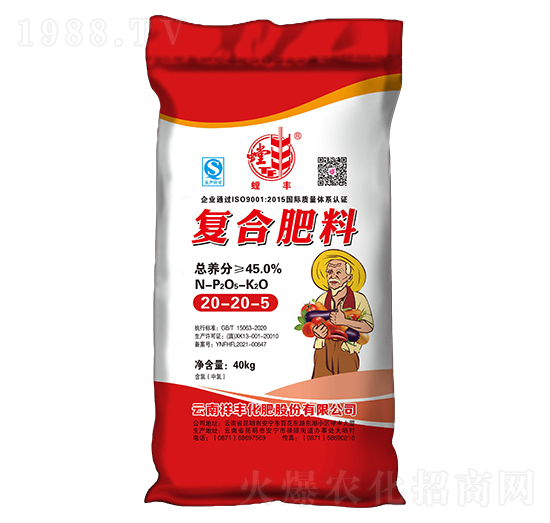 40kg復(fù)合肥料20-20-5-祥豐