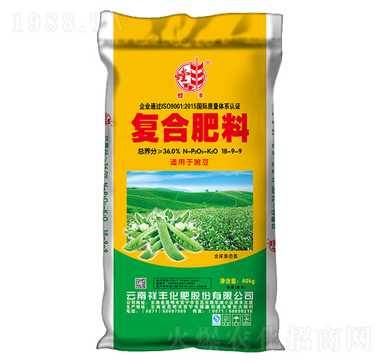 豌豆專用復合肥料18-9-9-祥豐