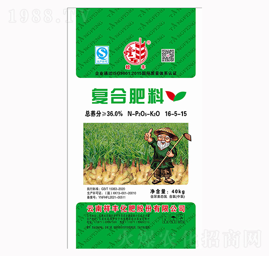 復(fù)合肥料16-5-15-祥豐